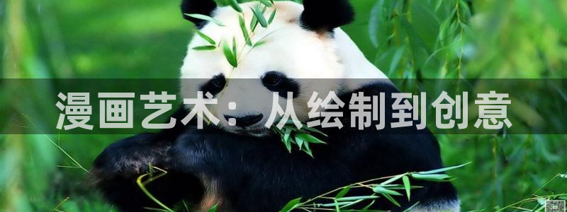 yy漫画在线观看免费