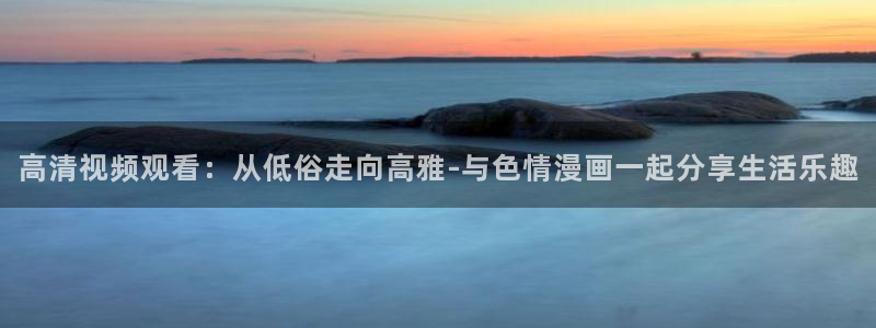 yy漫画免费网页版